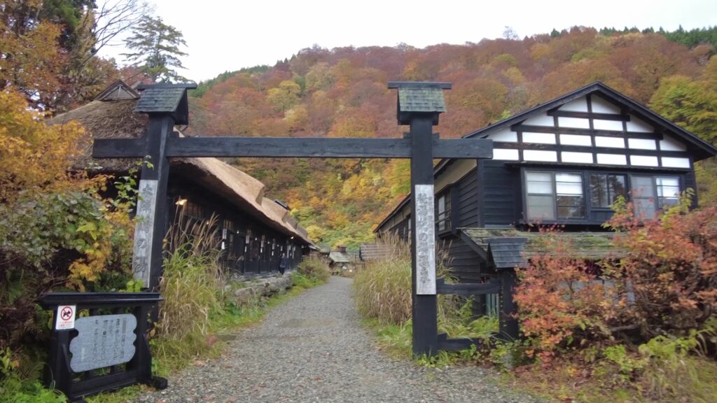 【詳細解説ブログ】秋田県 乳頭温泉郷♨鶴の湯 紅葉の鶴の湯で日本一の秘 …